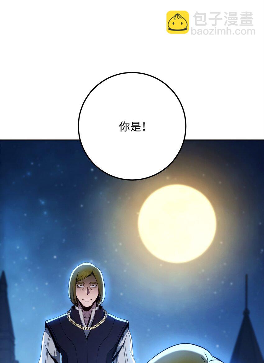 262 强大的能力(1/3)-第248话