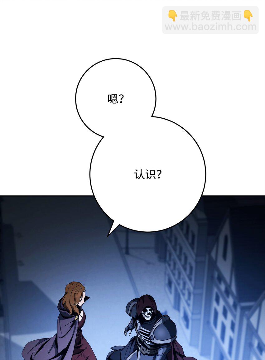 262 强大的能力(1/3)-第248话