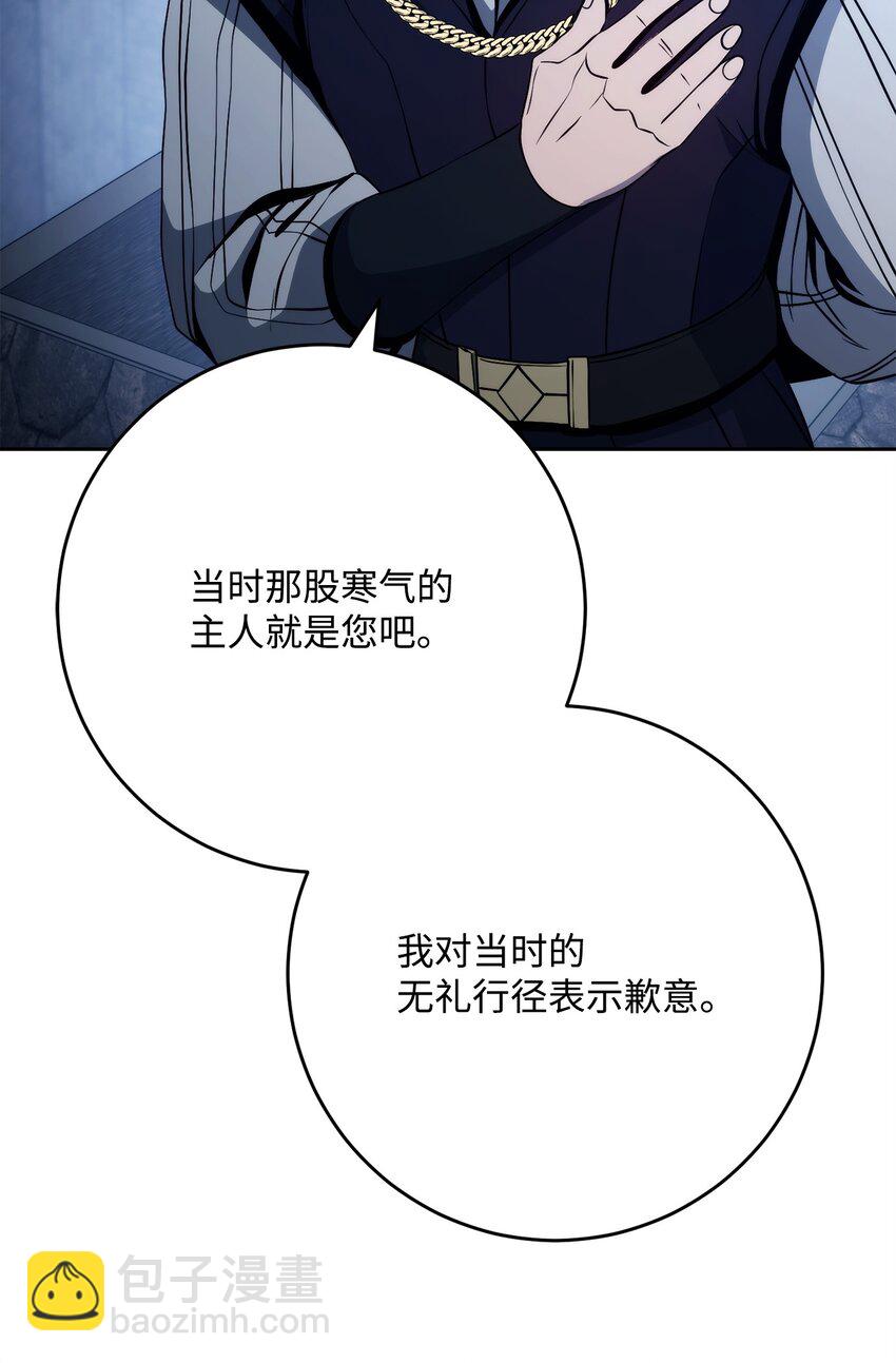 262 强大的能力(1/3)-第248话