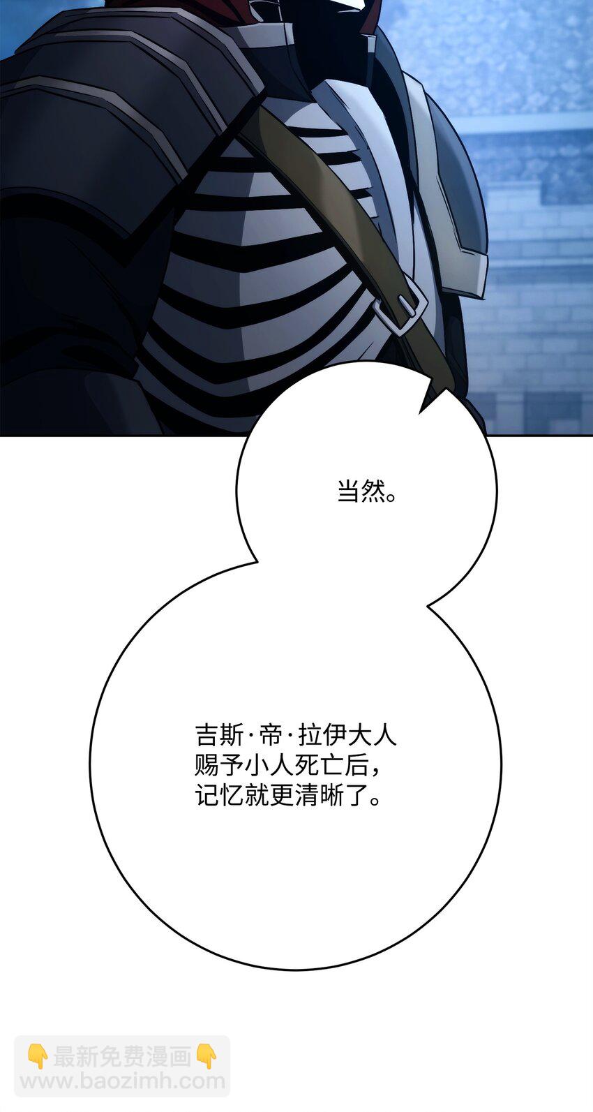 262 强大的能力(1/3)-第248话