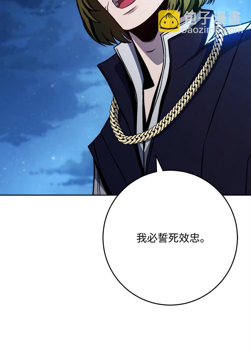262 强大的能力(1/3)-第248话