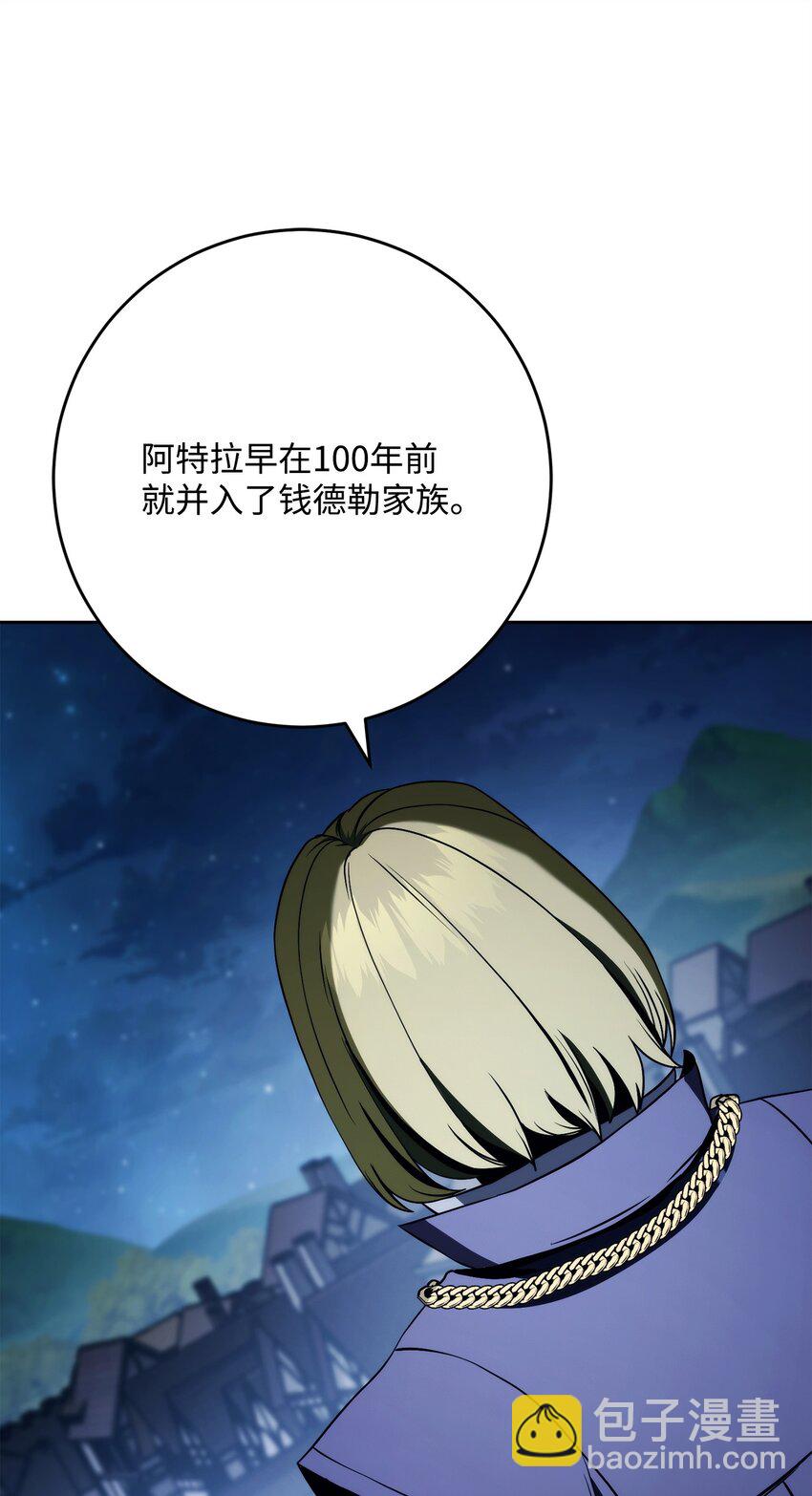262 强大的能力(1/3)-第248话