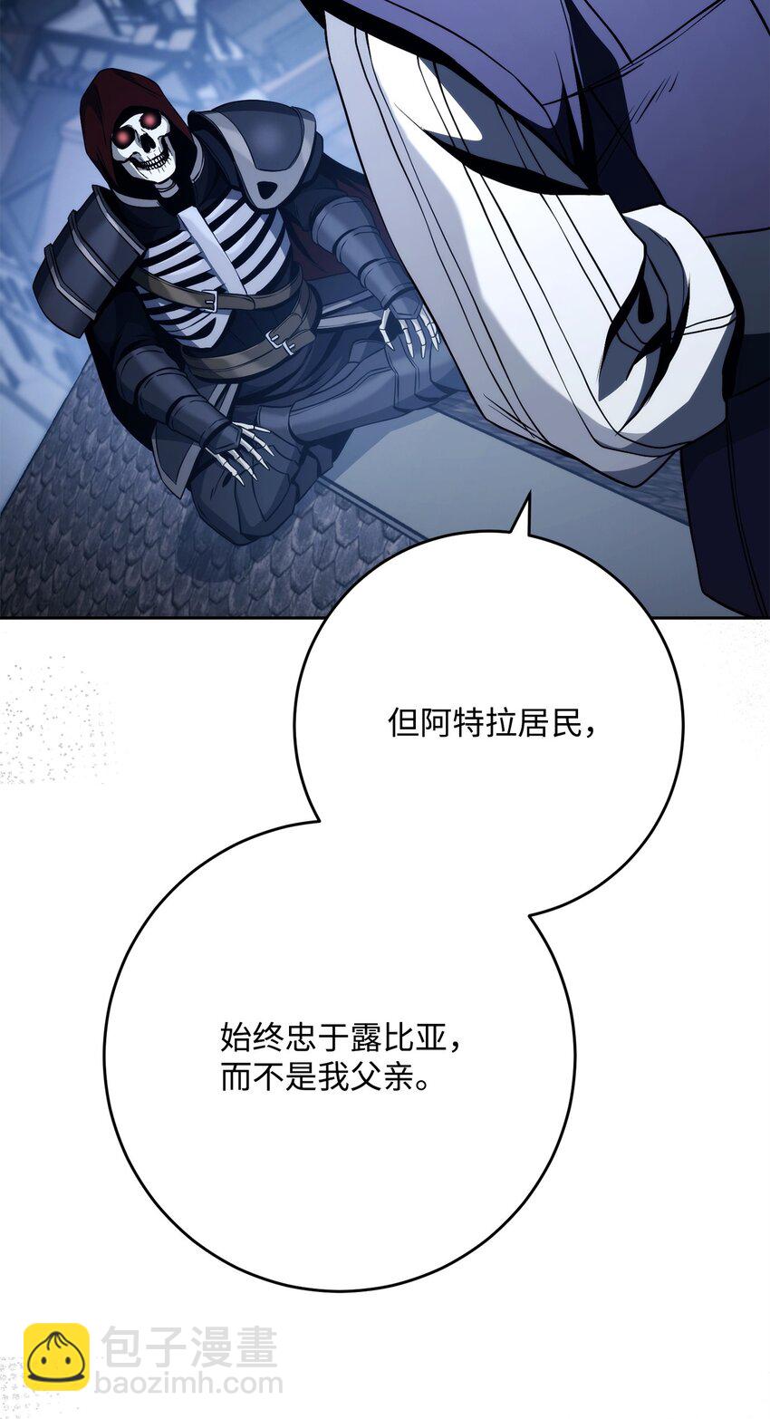 262 强大的能力(1/3)-第248话