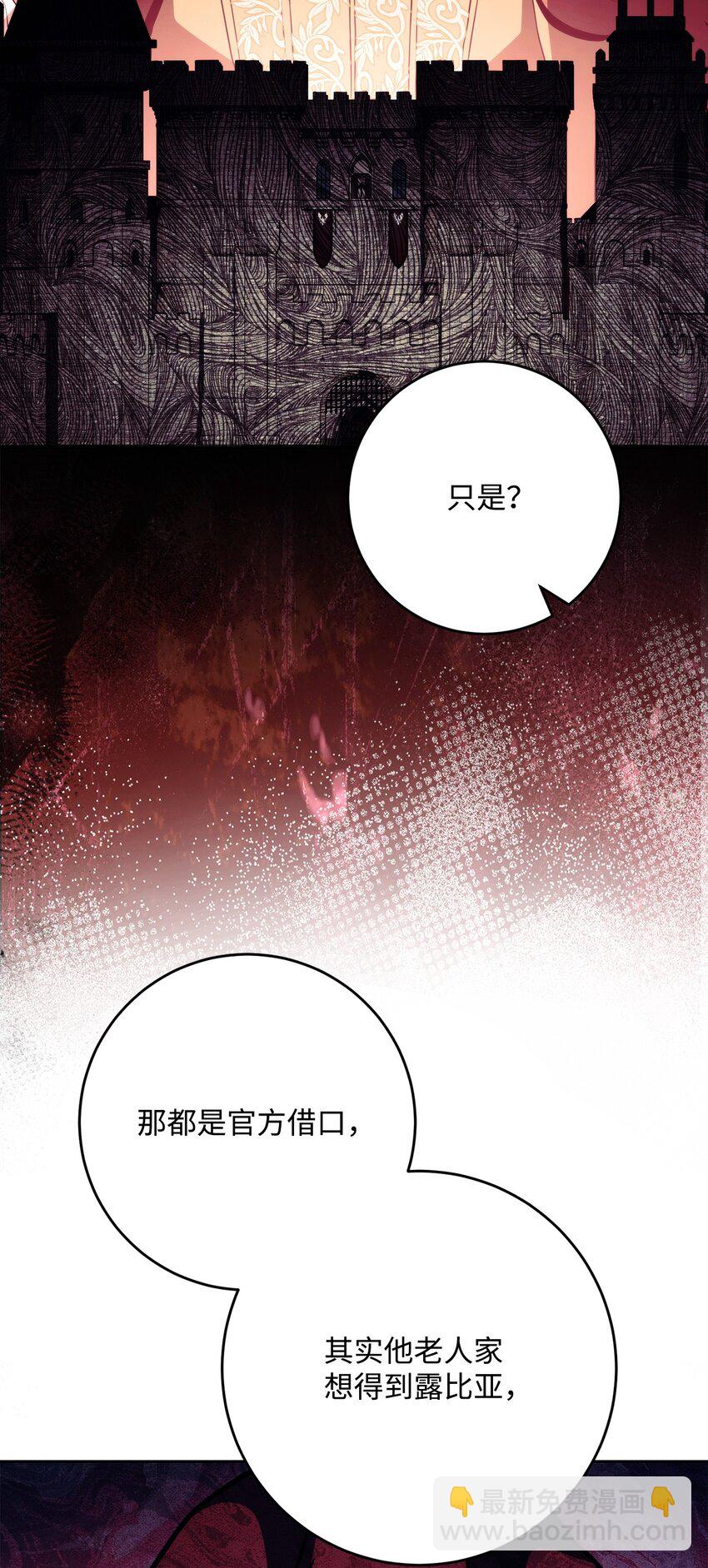 262 强大的能力(1/3)-第248话