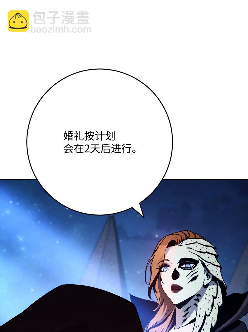 262 强大的能力(1/3)-第248话
