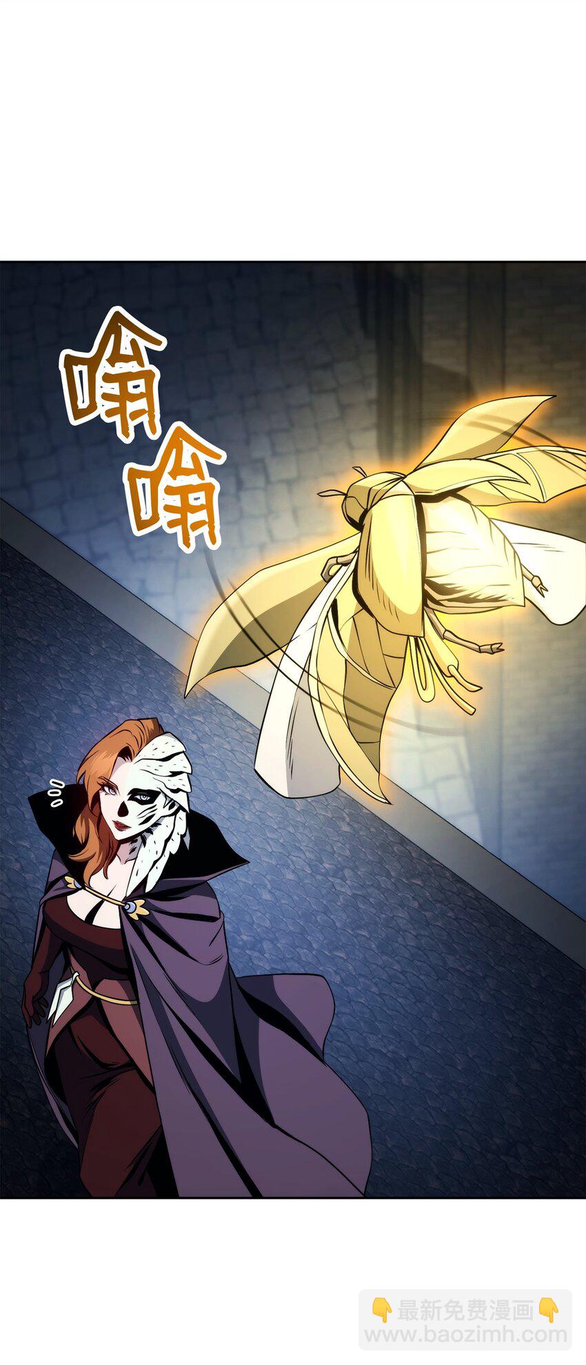 262 强大的能力(1/3)-第248话