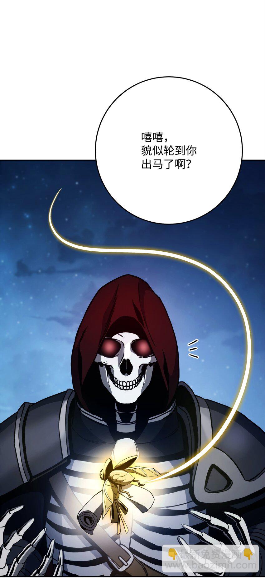 262 强大的能力(1/3)-第248话