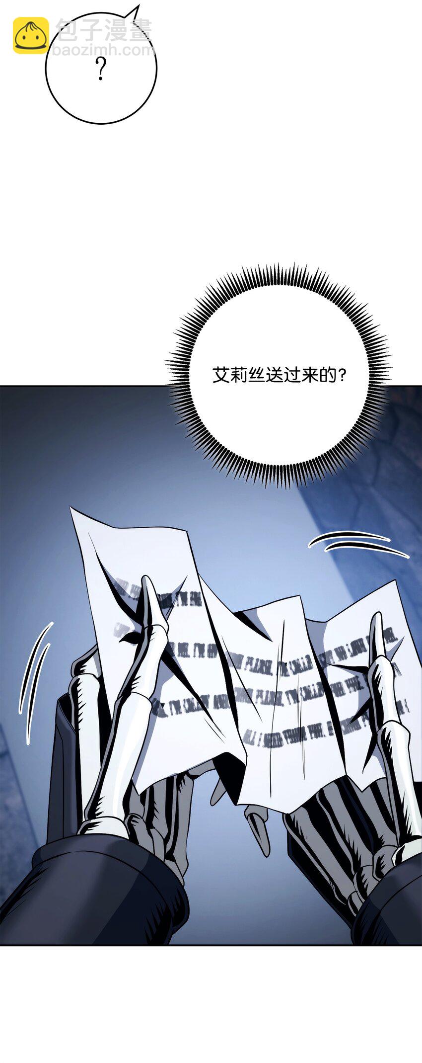 262 强大的能力(1/3)-第248话