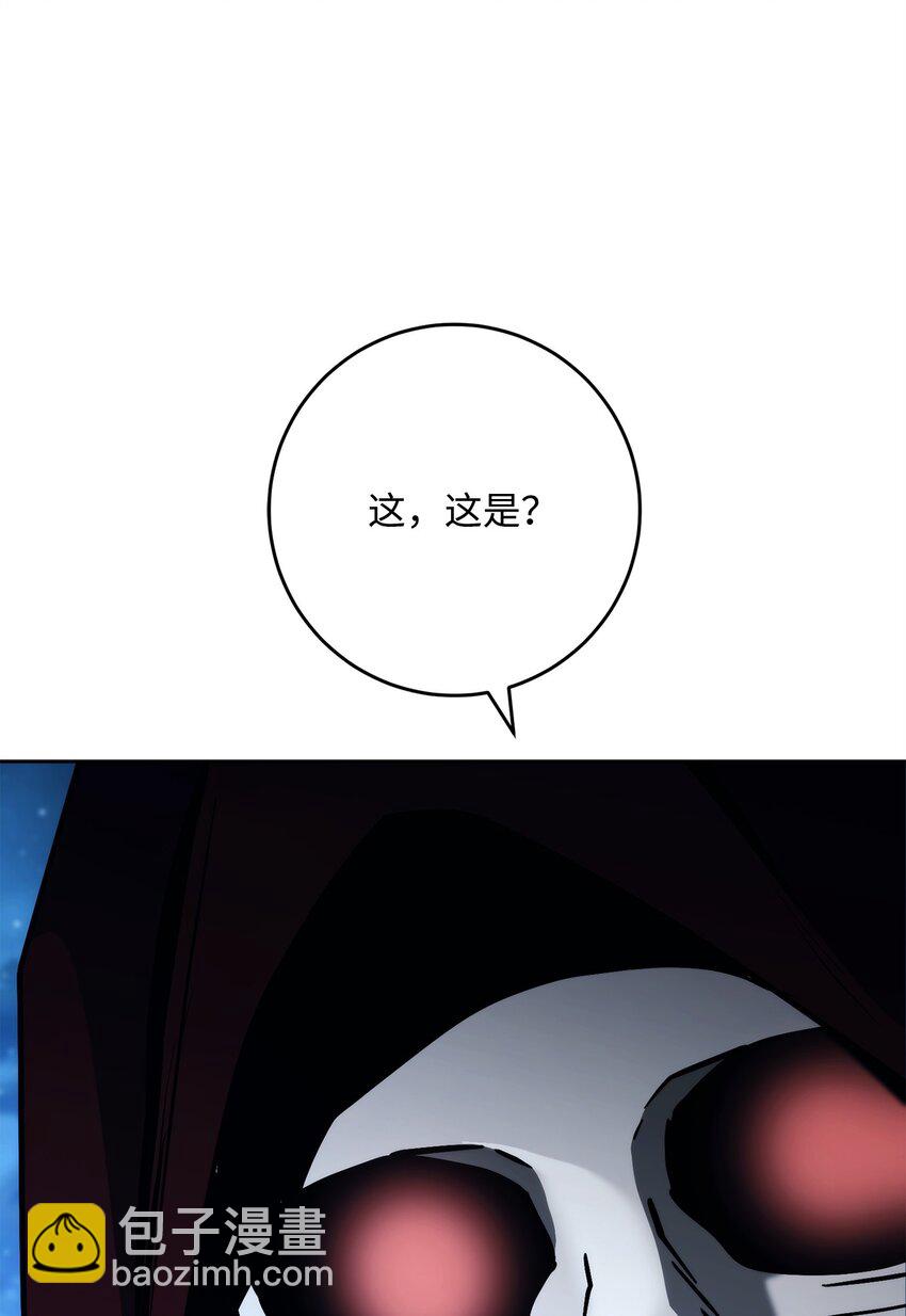 262 强大的能力(1/3)-第248话