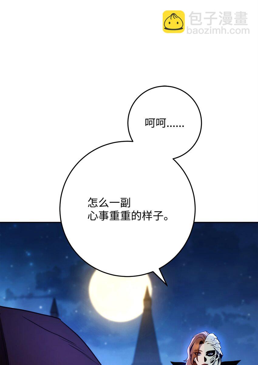 262 强大的能力(1/3)-第248话