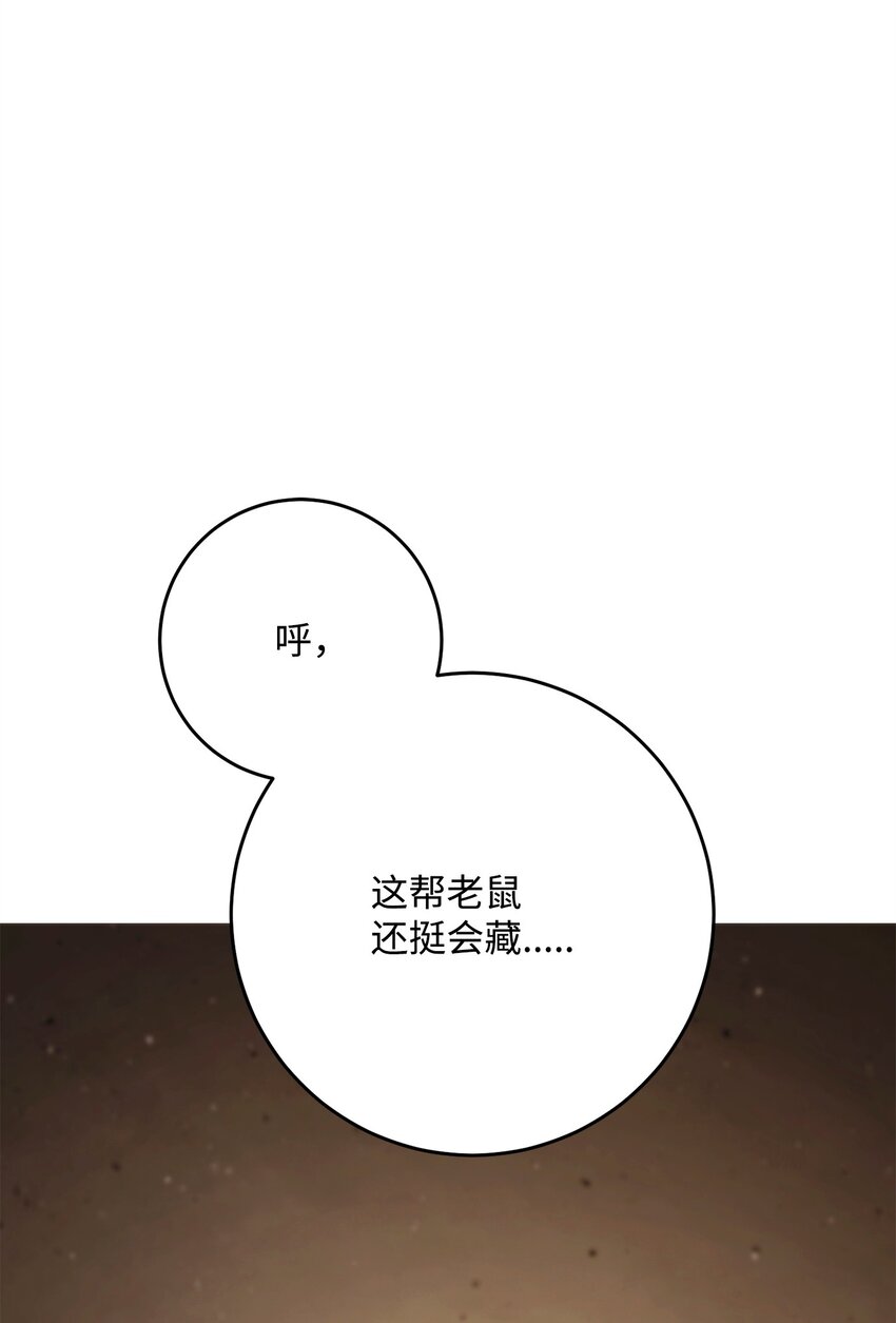 264 准备就绪(1/2)-第250话