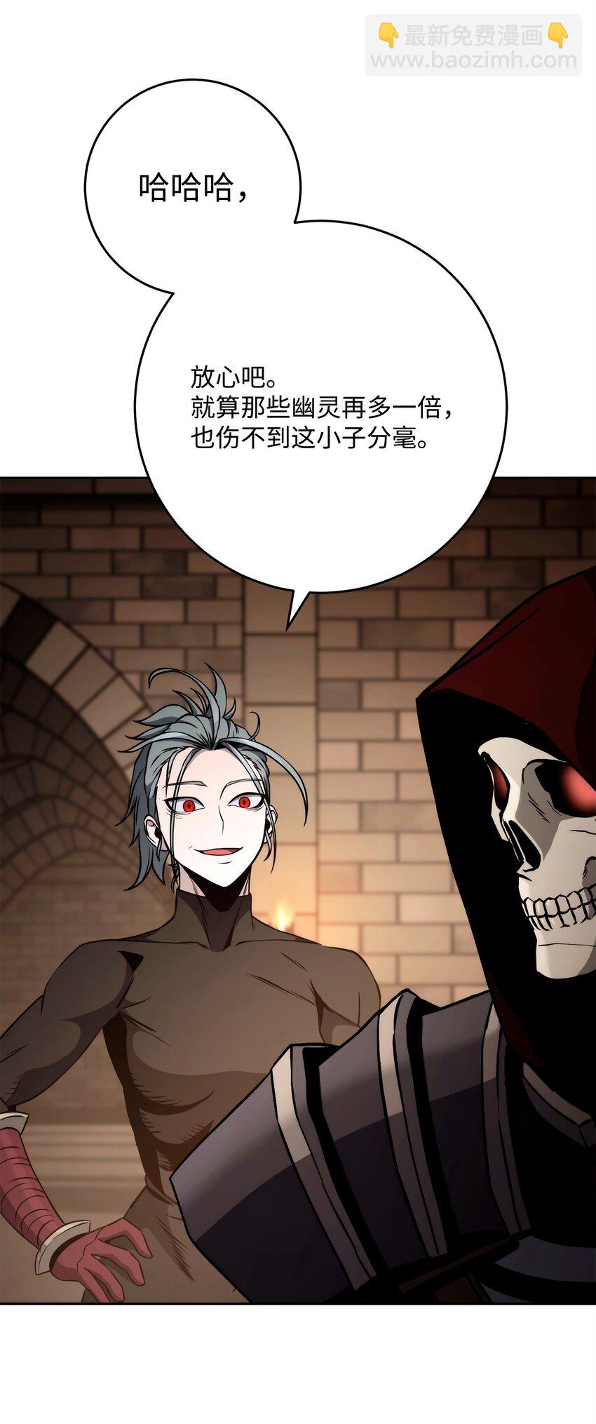 264 准备就绪(1/2)-第250话