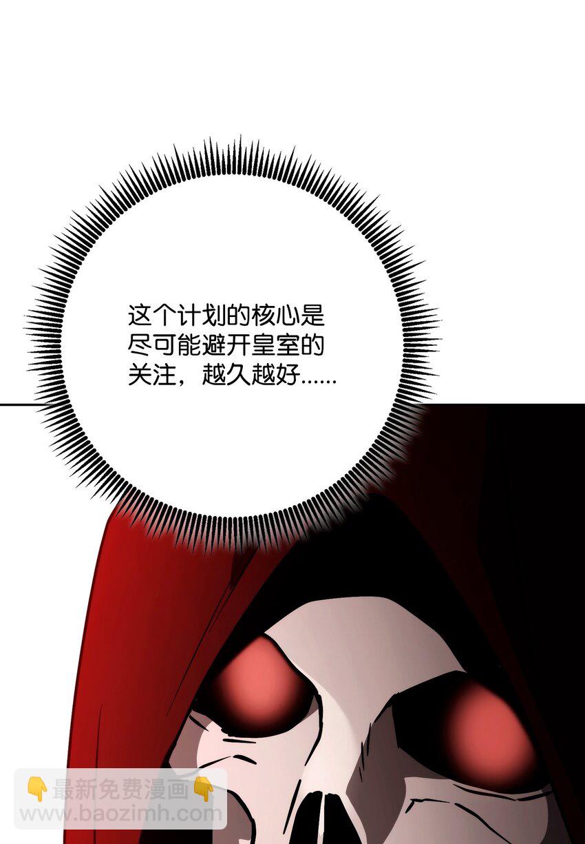 264 准备就绪(1/2)-第250话