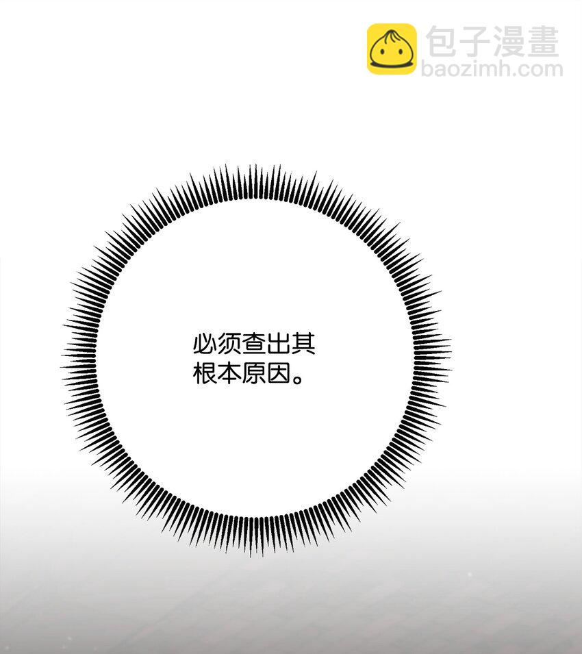 264 准备就绪(1/2)-第250话