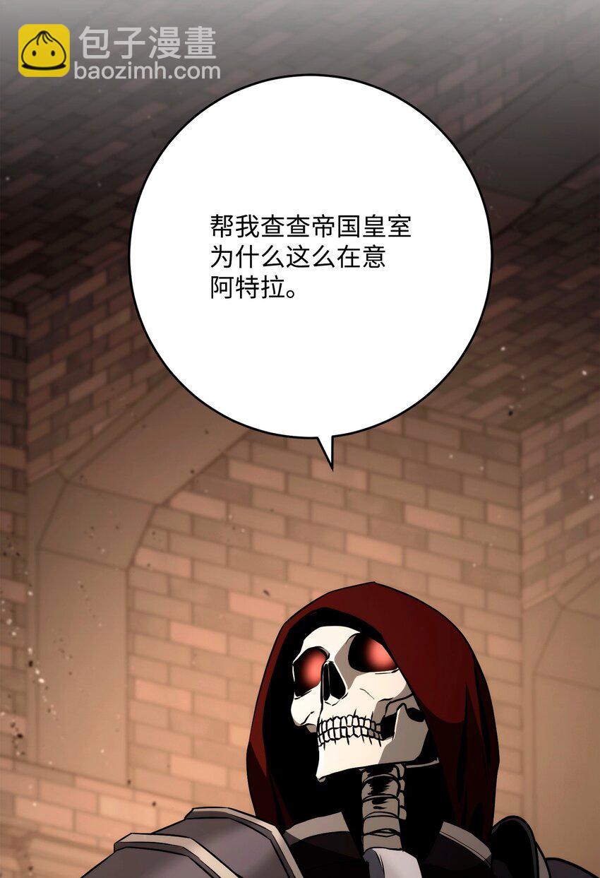 264 准备就绪(1/2)-第250话