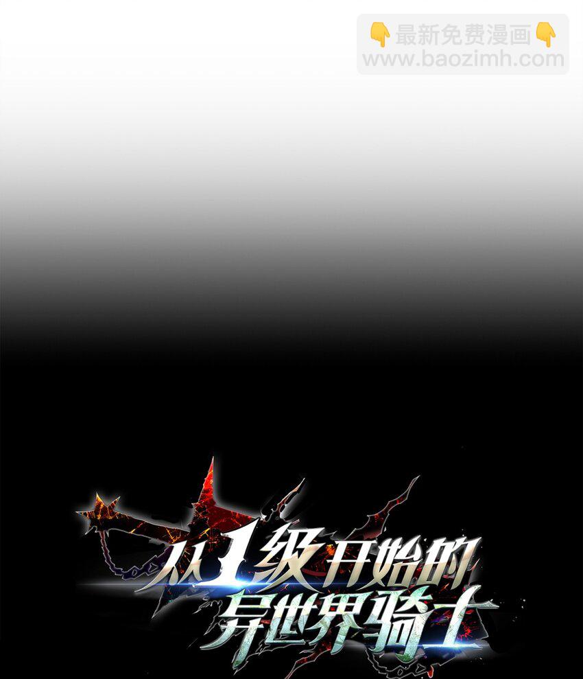 264 准备就绪(1/2)-第250话