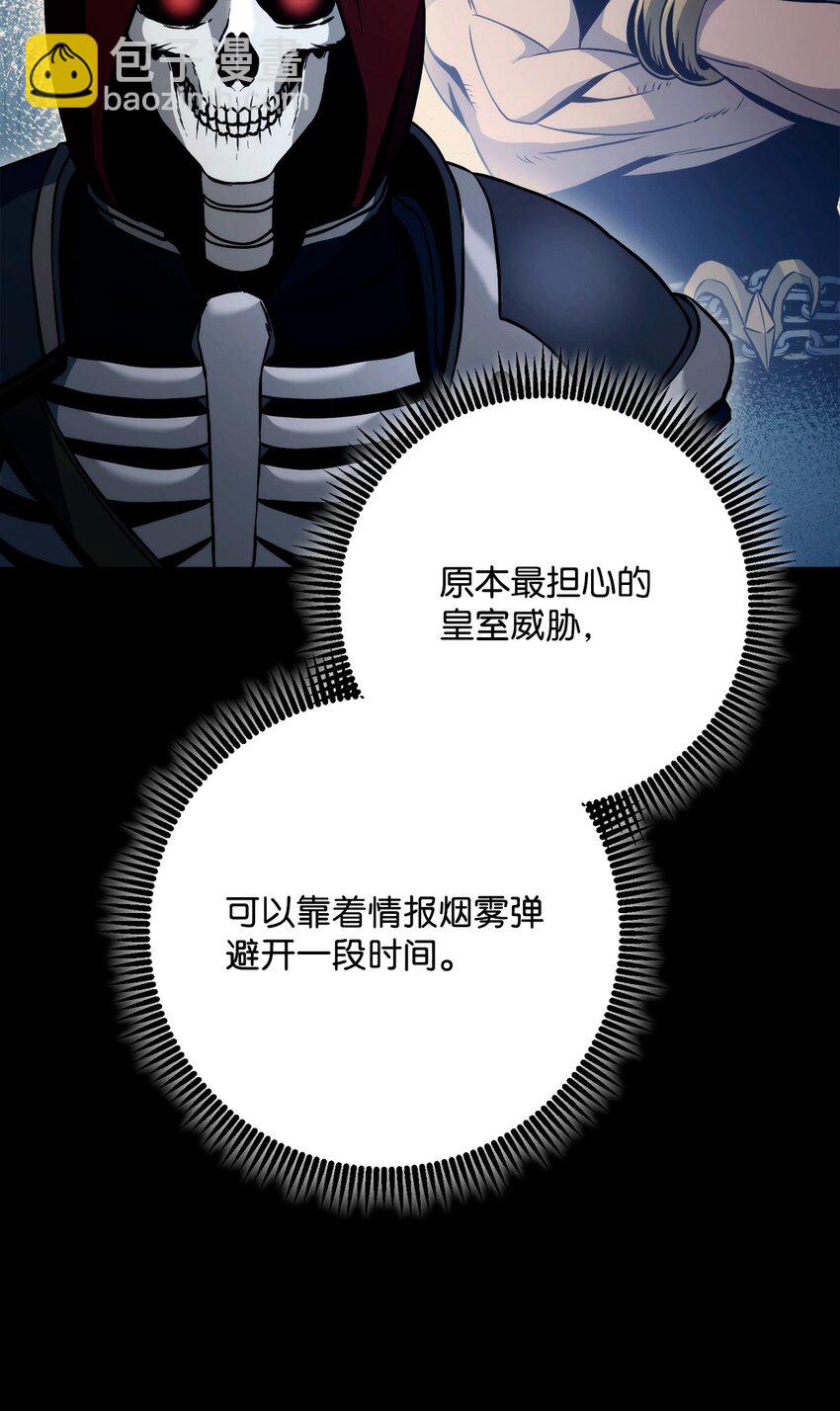 264 准备就绪(1/2)-第250话