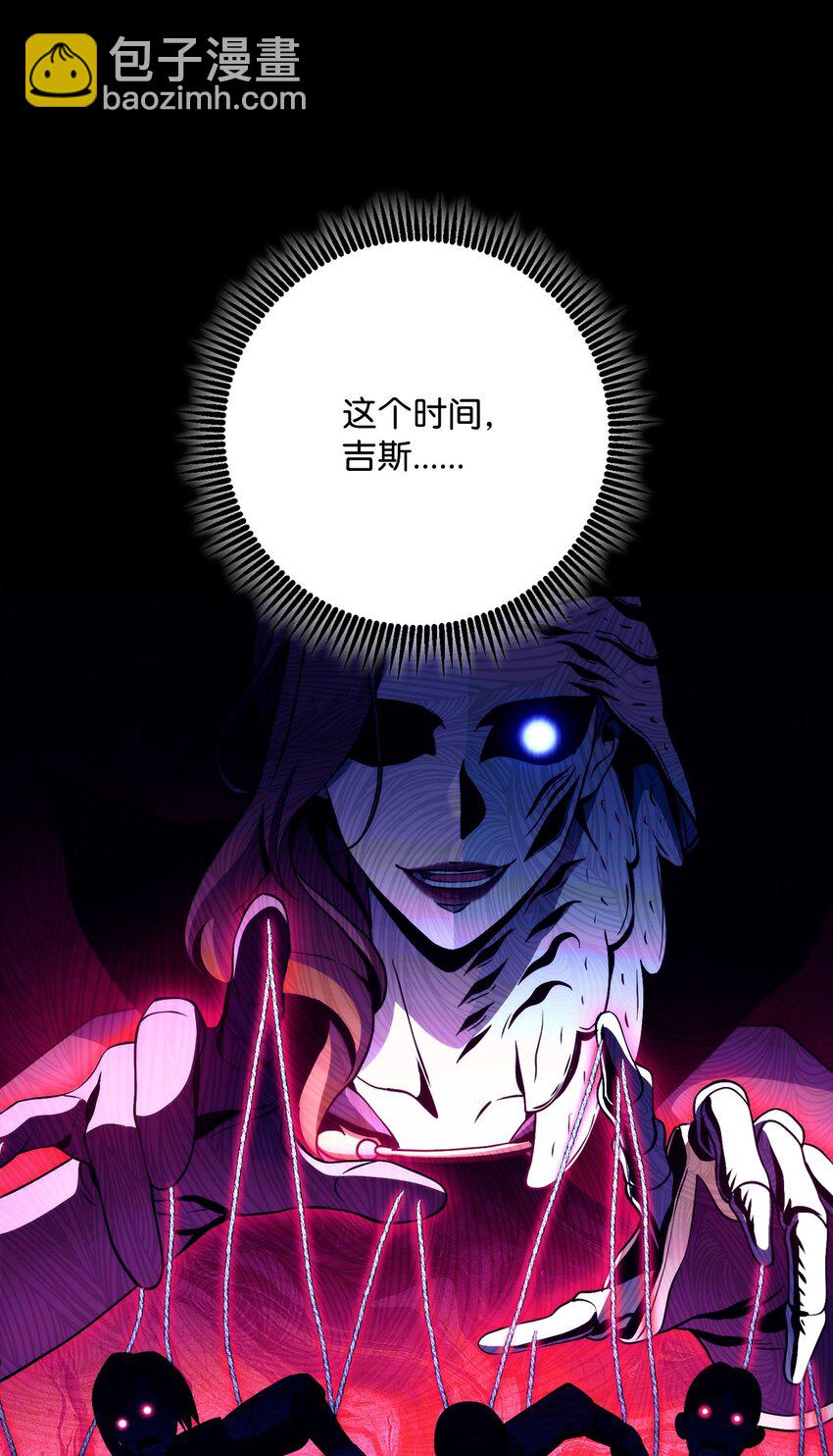 264 准备就绪(1/2)-第250话