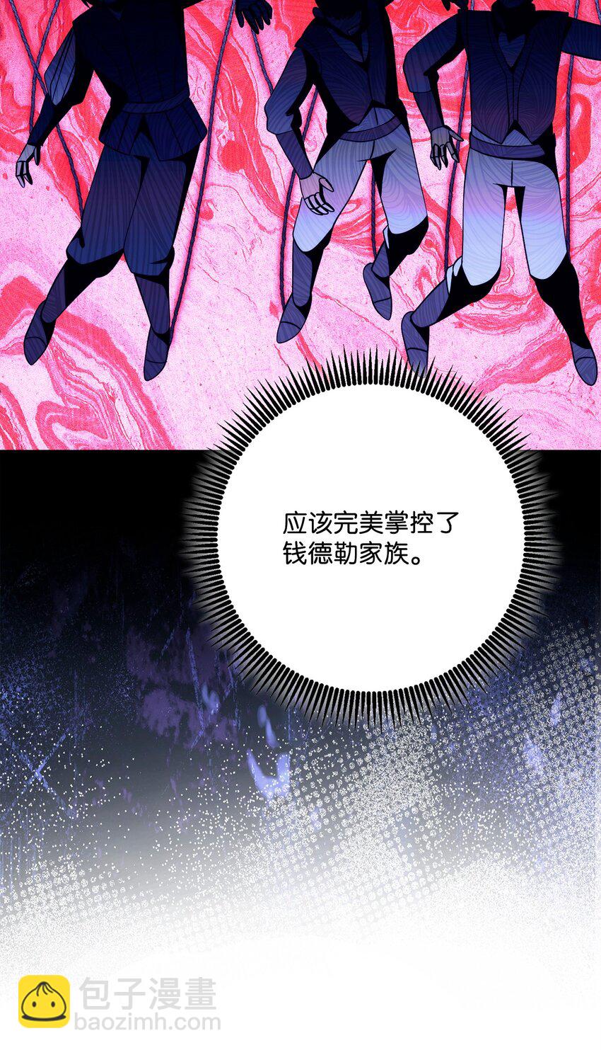 264 准备就绪(1/2)-第250话