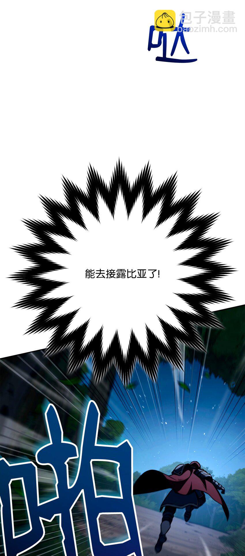 264 准备就绪(1/2)-第250话