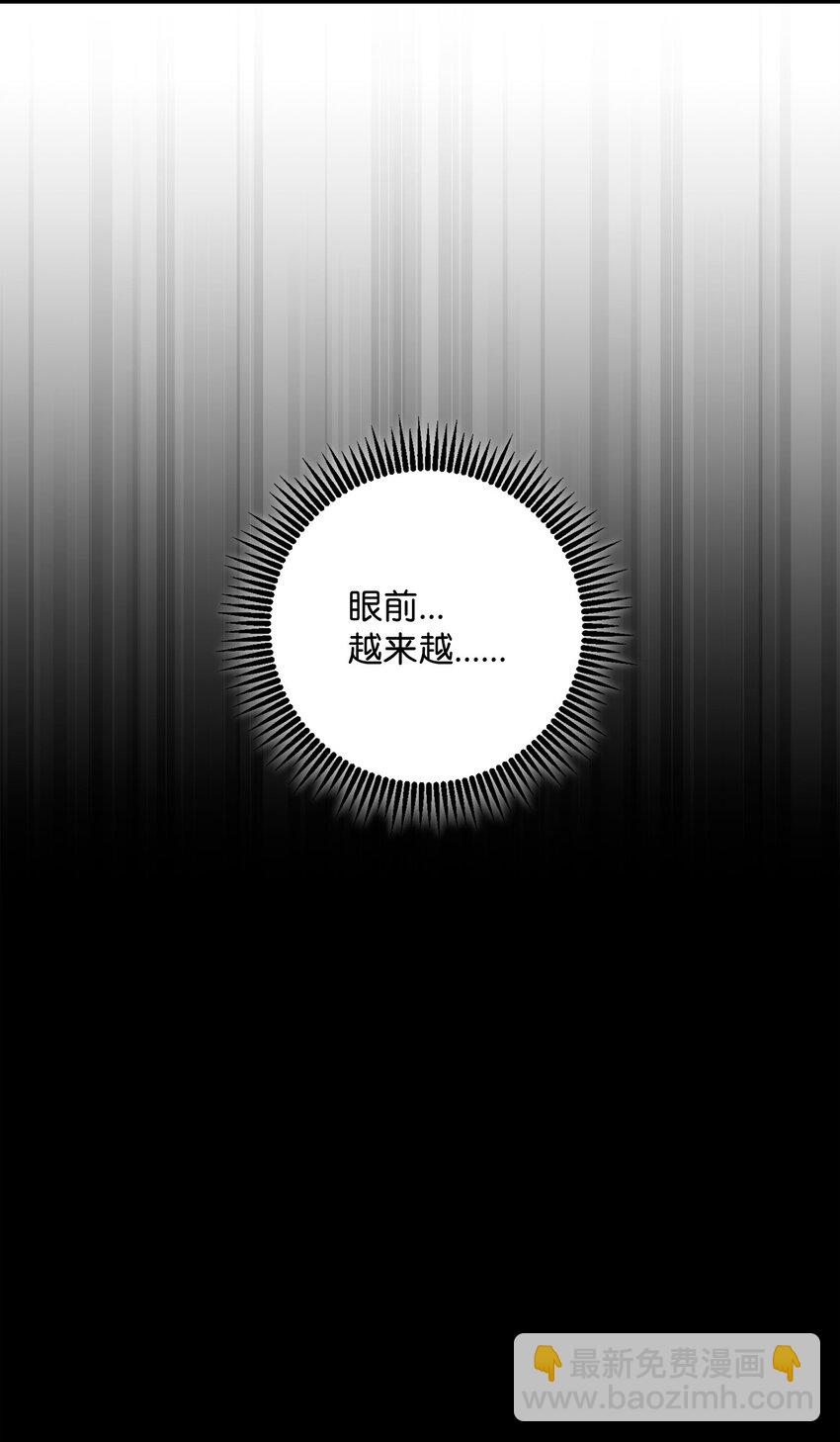 264 准备就绪(1/2)-第250话