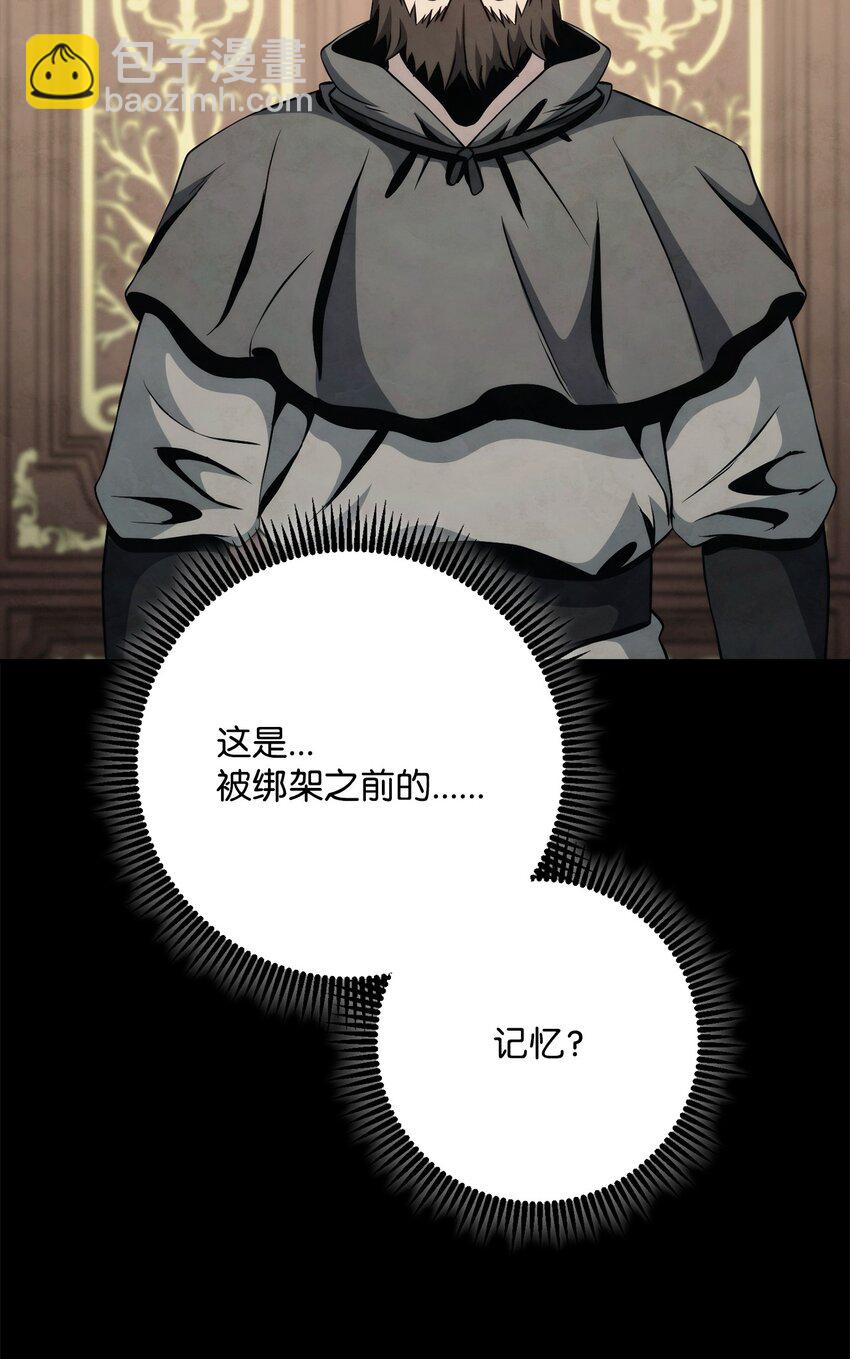 264 准备就绪(1/2)-第250话