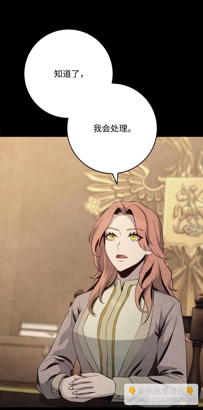 264 准备就绪(1/2)-第250话