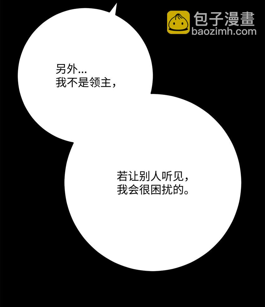 264 准备就绪(1/2)-第250话