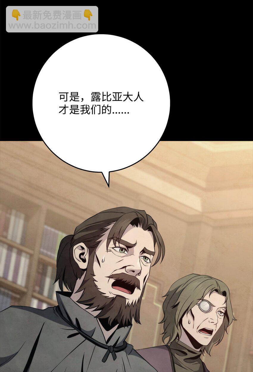 264 准备就绪(1/2)-第250话