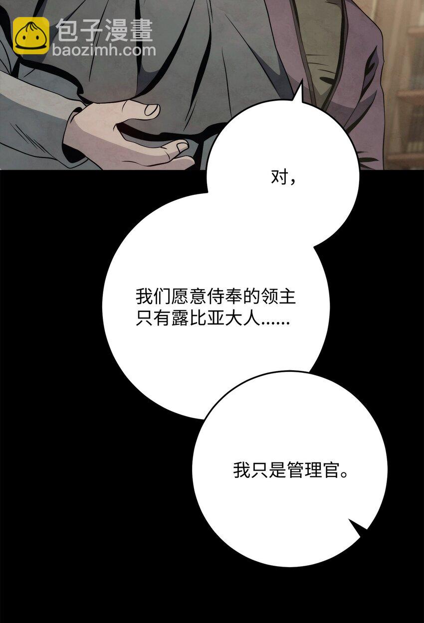 264 准备就绪(1/2)-第250话