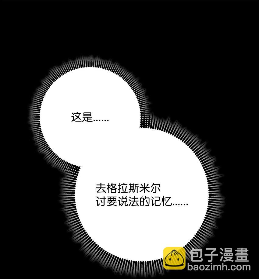 264 准备就绪(1/2)-第250话