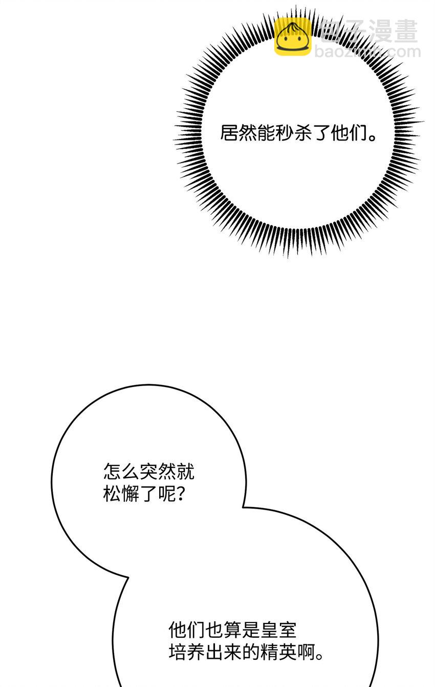 264 准备就绪(1/2)-第250话
