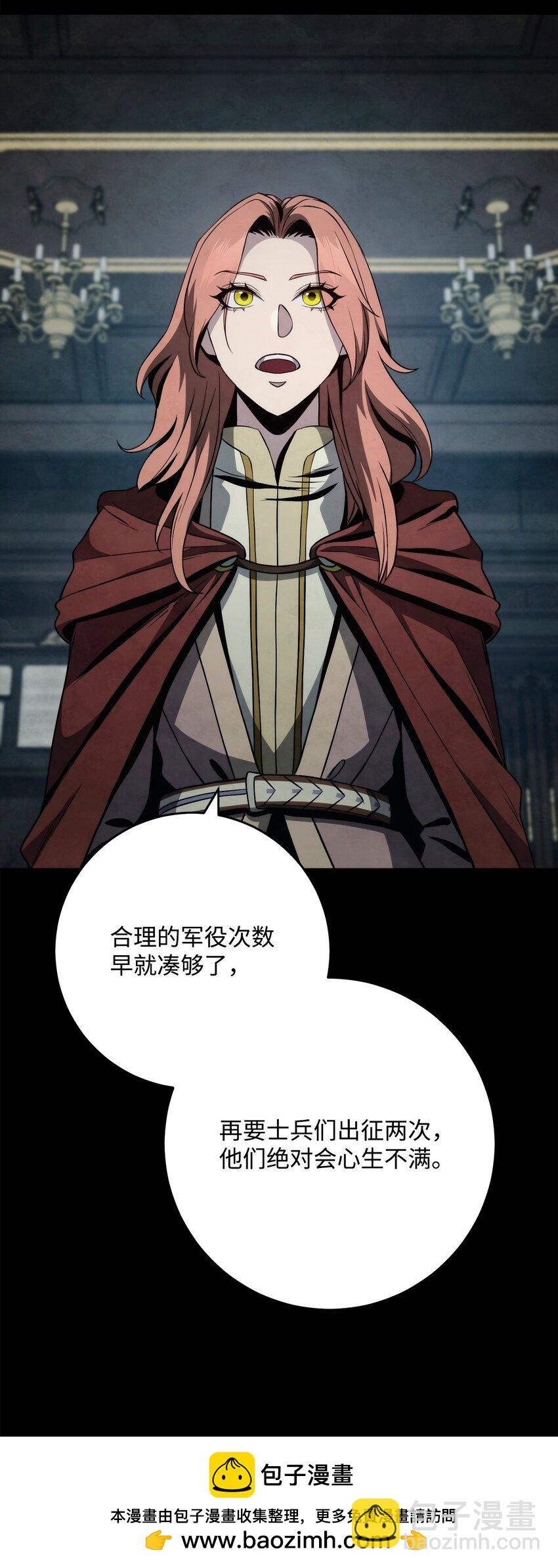 264 准备就绪(1/2)-第250话