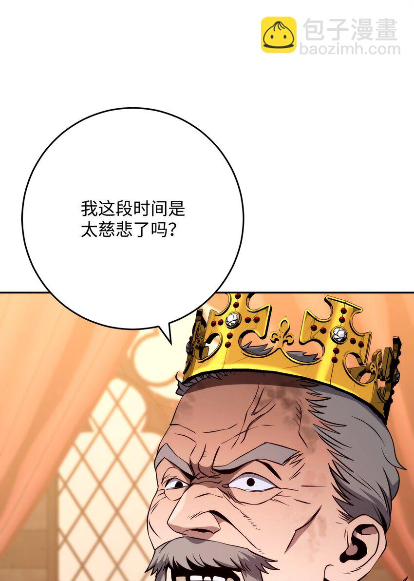 266 家族香火(1/3)-第252话