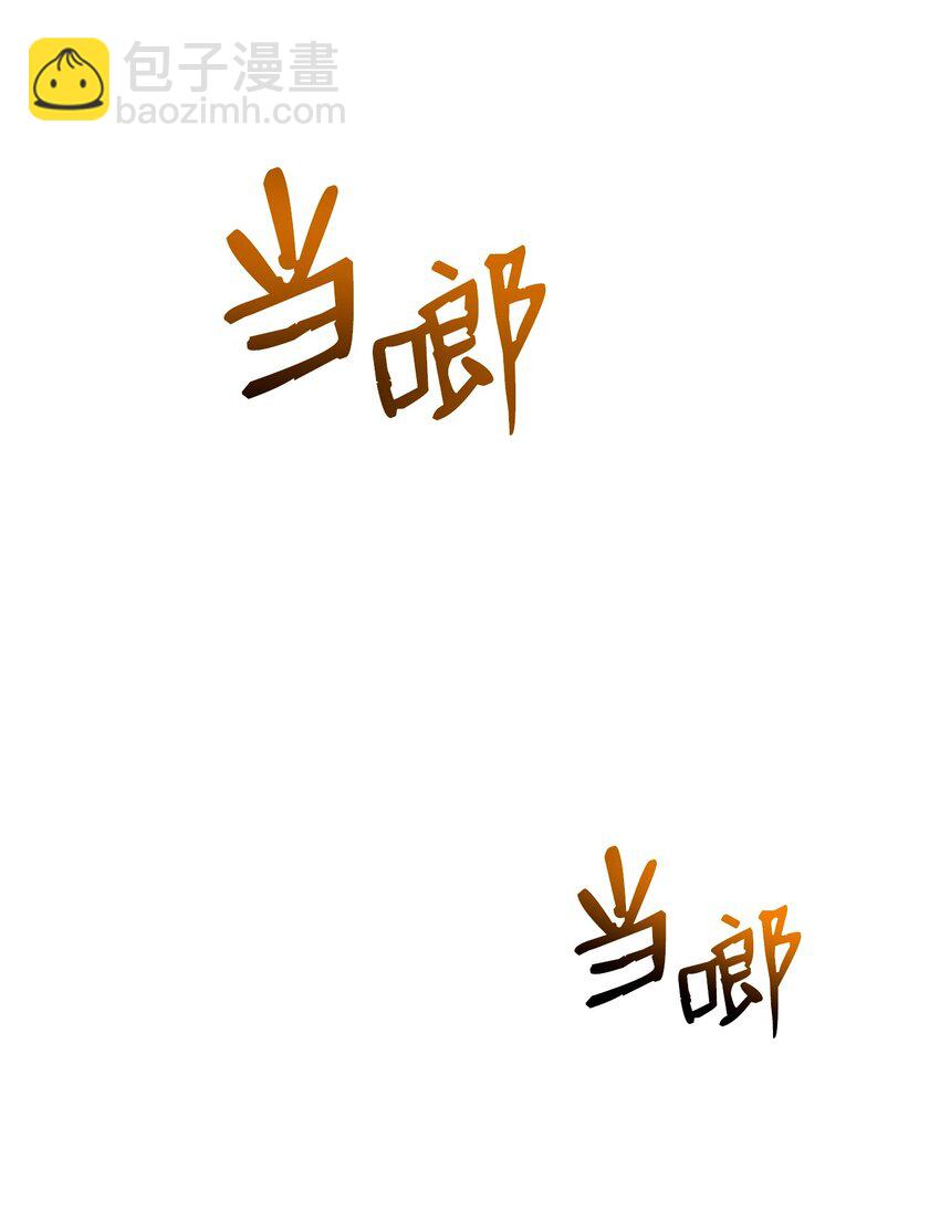 266 家族香火(1/3)-第252话