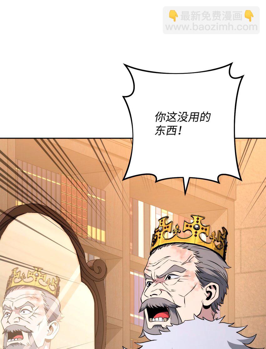 266 家族香火(1/3)-第252话