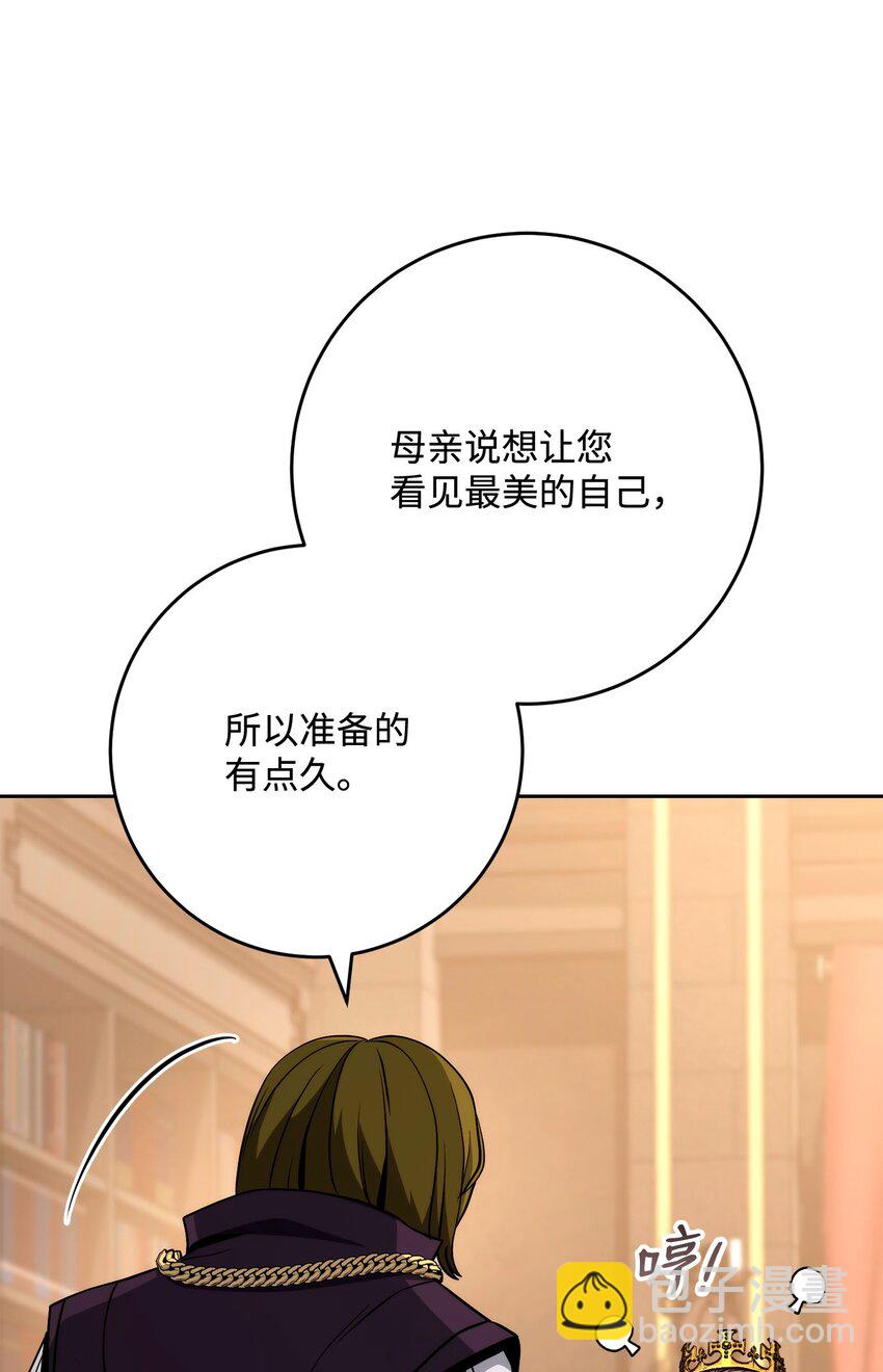 266 家族香火(1/3)-第252话