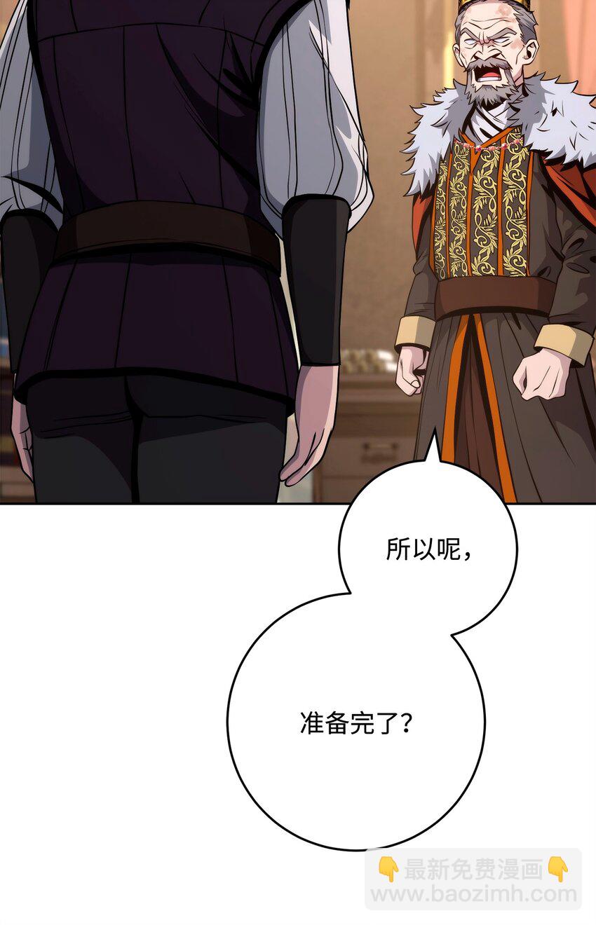 266 家族香火(1/3)-第252话