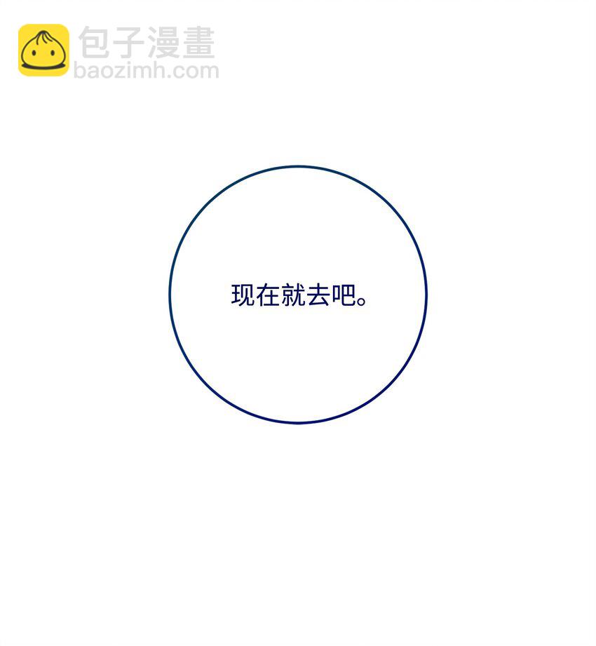266 家族香火(1/3)-第252话