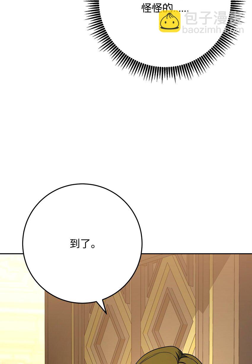 266 家族香火(1/3)-第252话