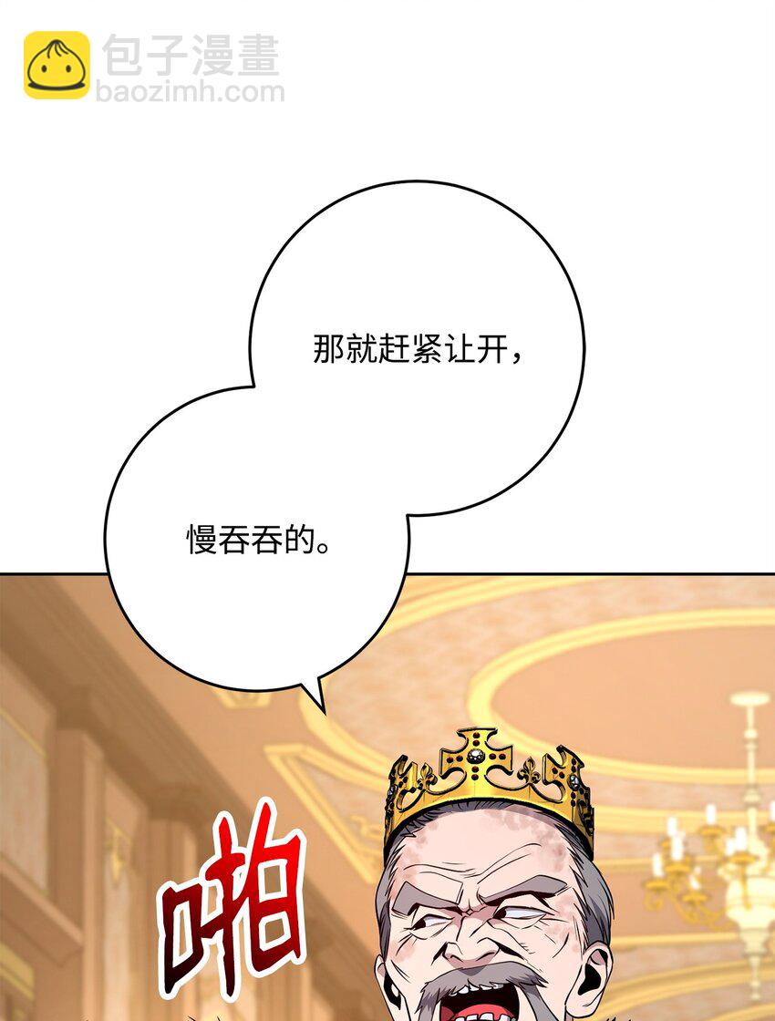266 家族香火(1/3)-第252话