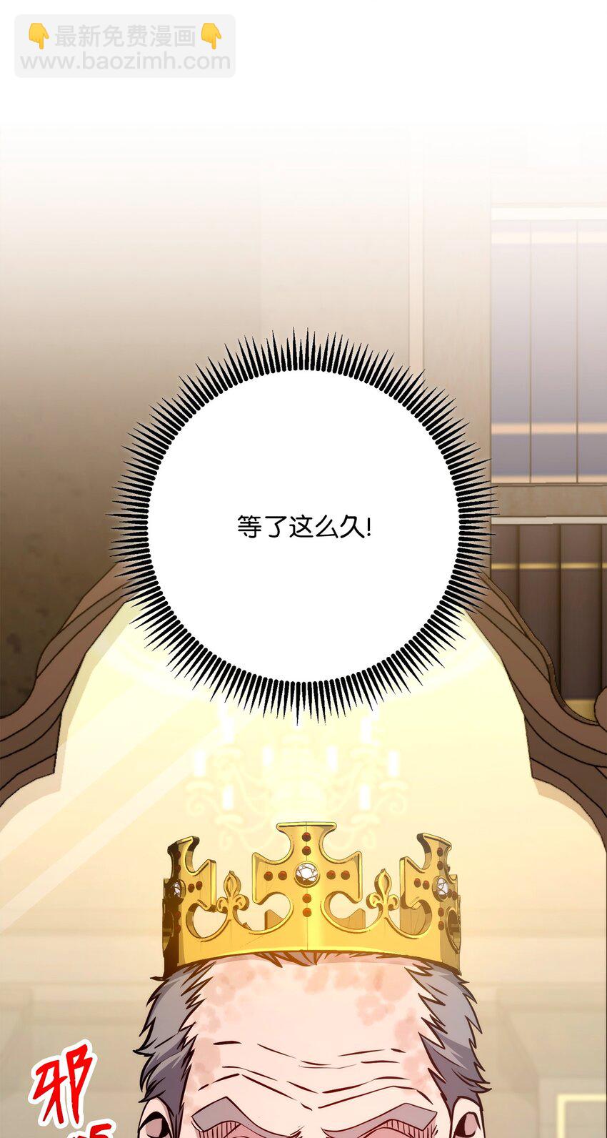 266 家族香火(1/3)-第252话