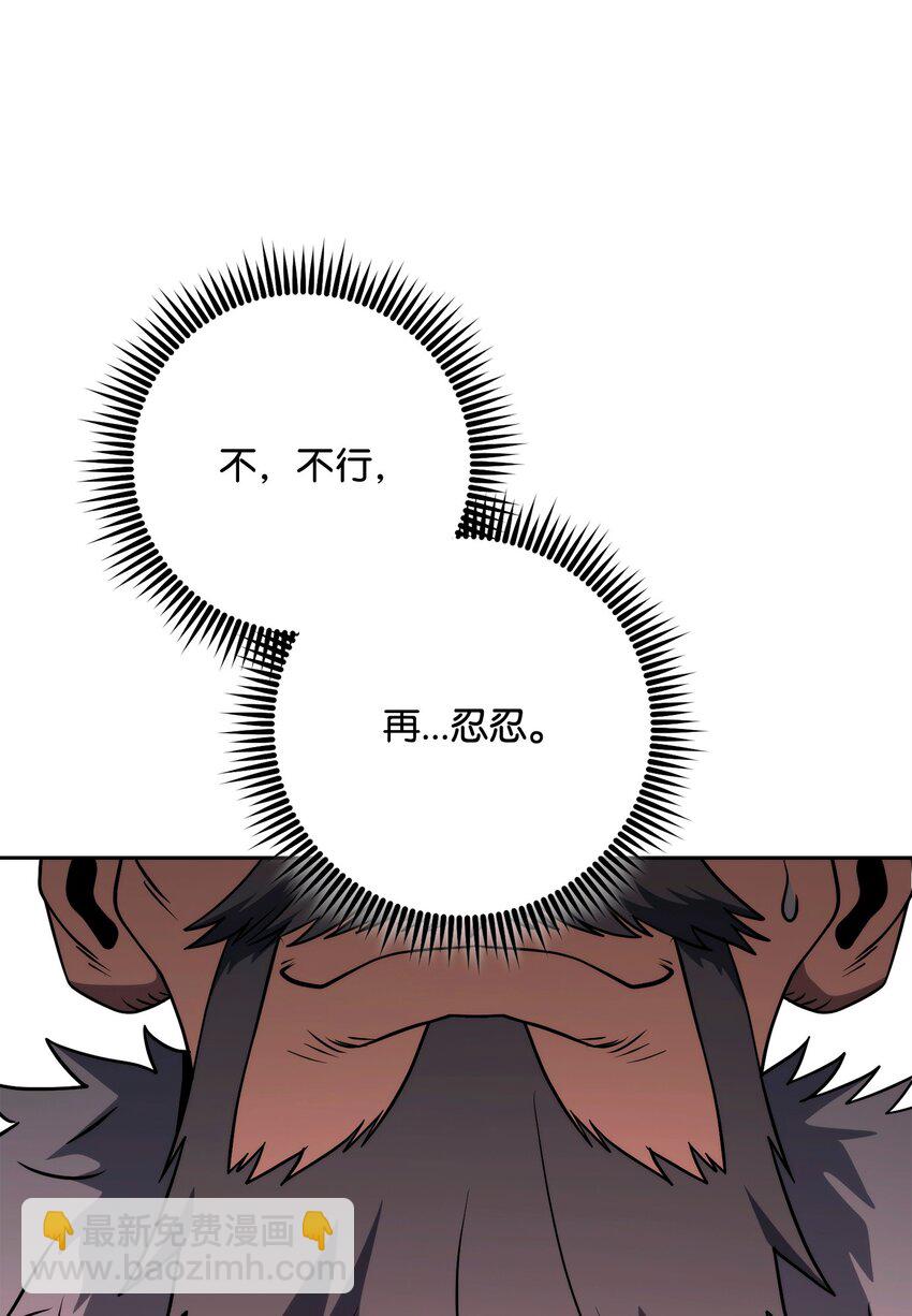 266 家族香火(1/3)-第252话