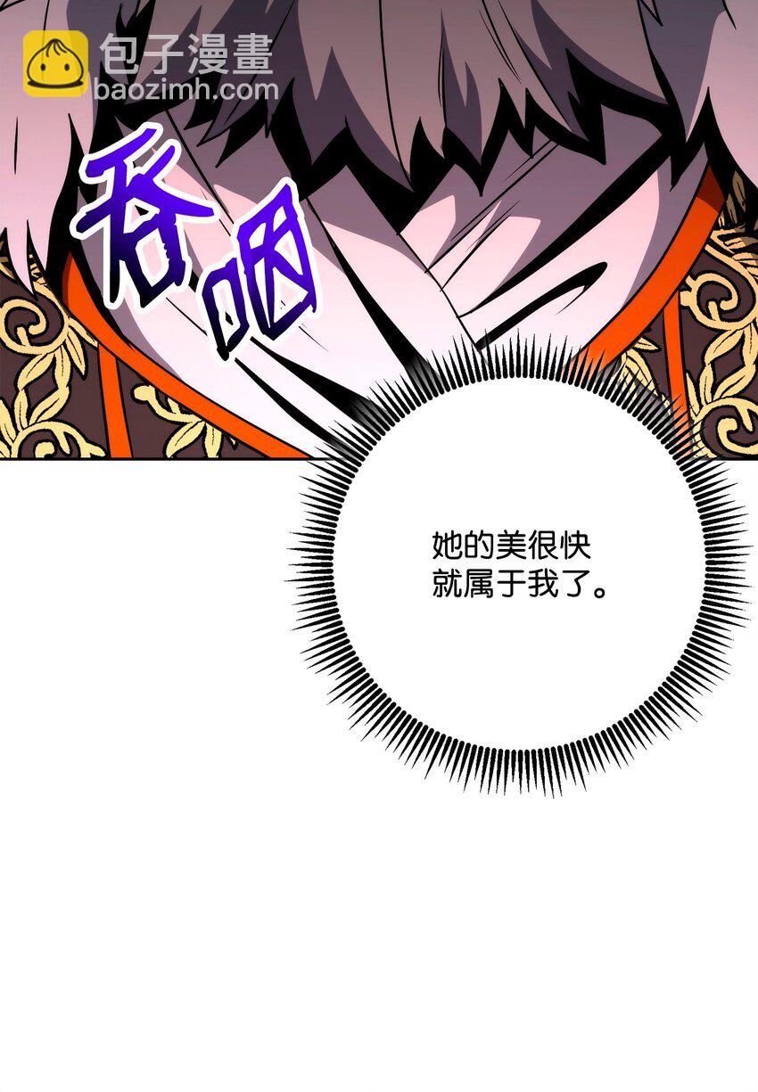 266 家族香火(1/3)-第252话