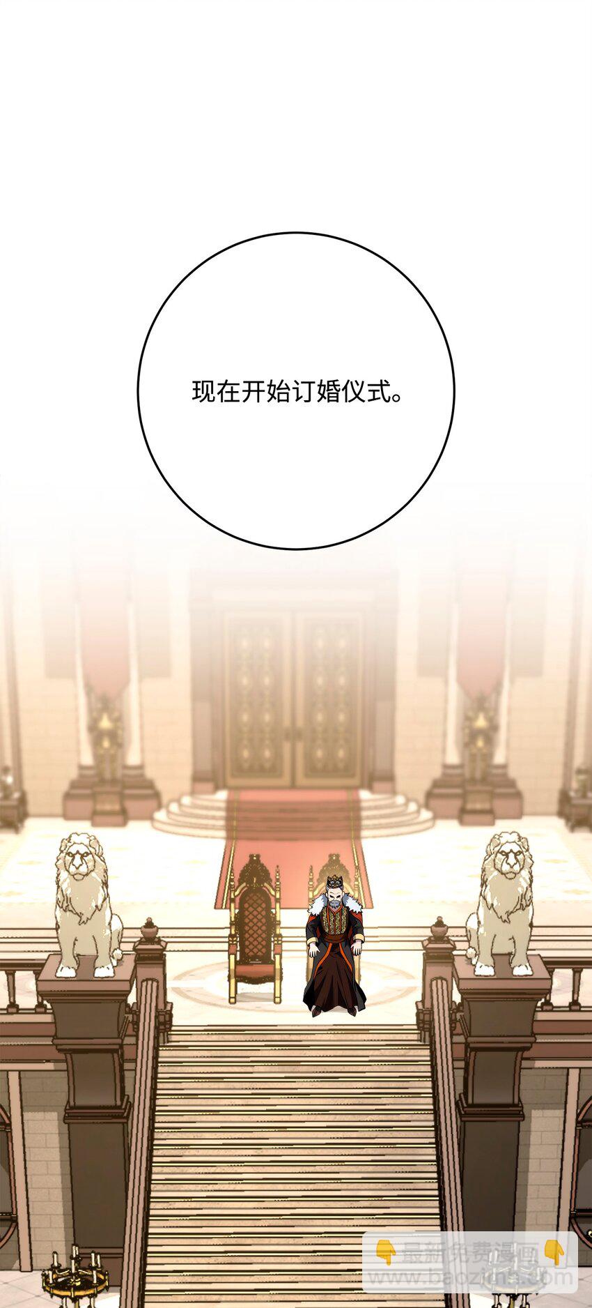 266 家族香火(1/3)-第252话