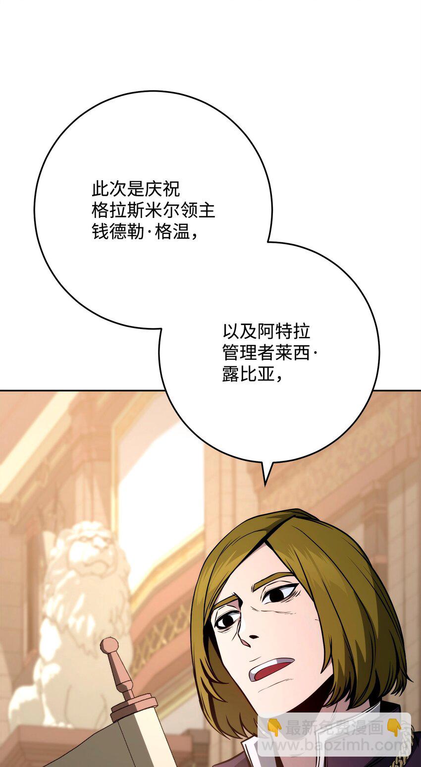 266 家族香火(1/3)-第252话