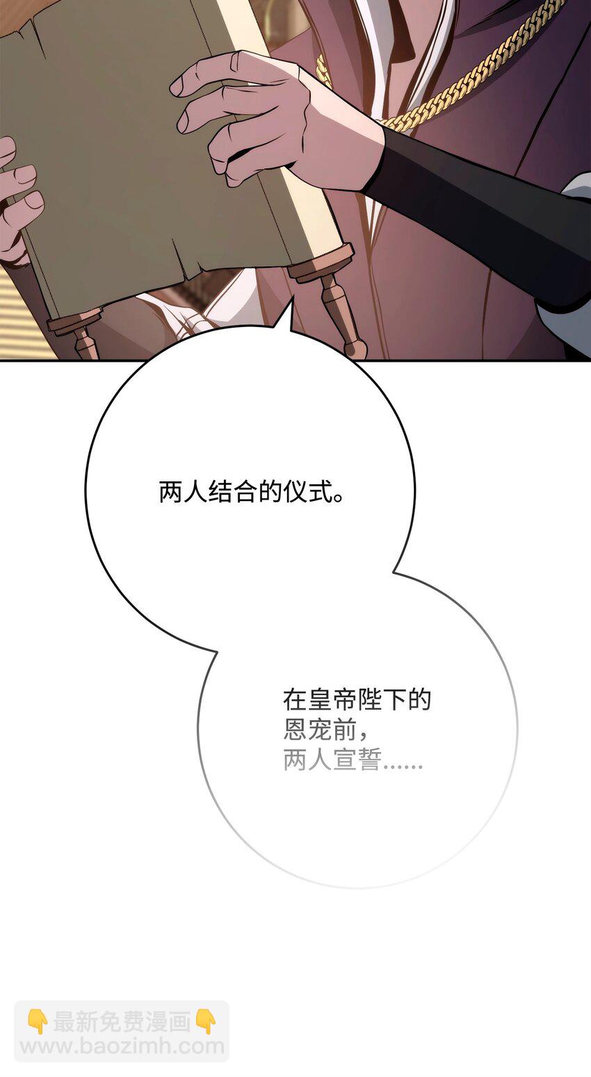 266 家族香火(1/3)-第252话