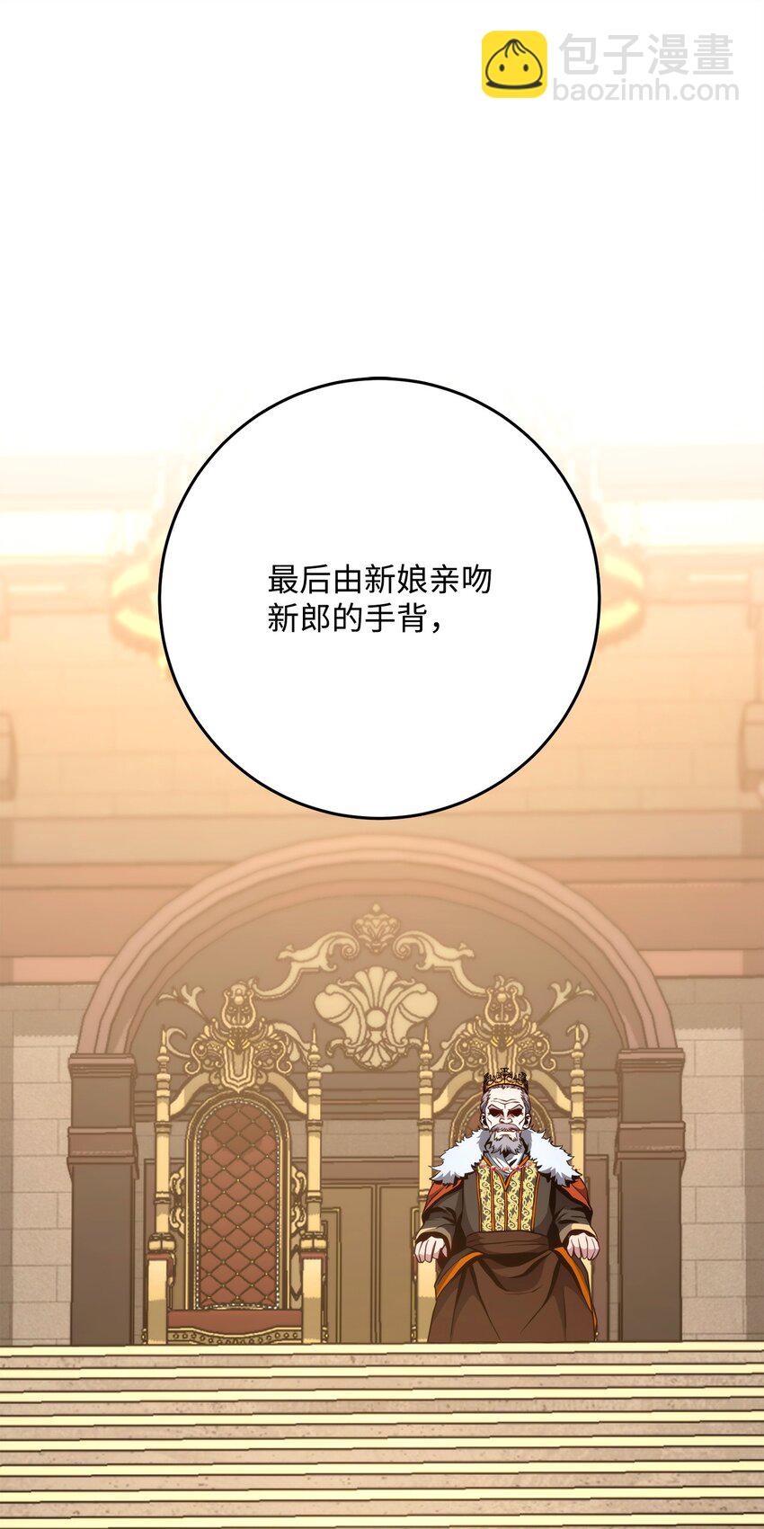 266 家族香火(1/3)-第252话