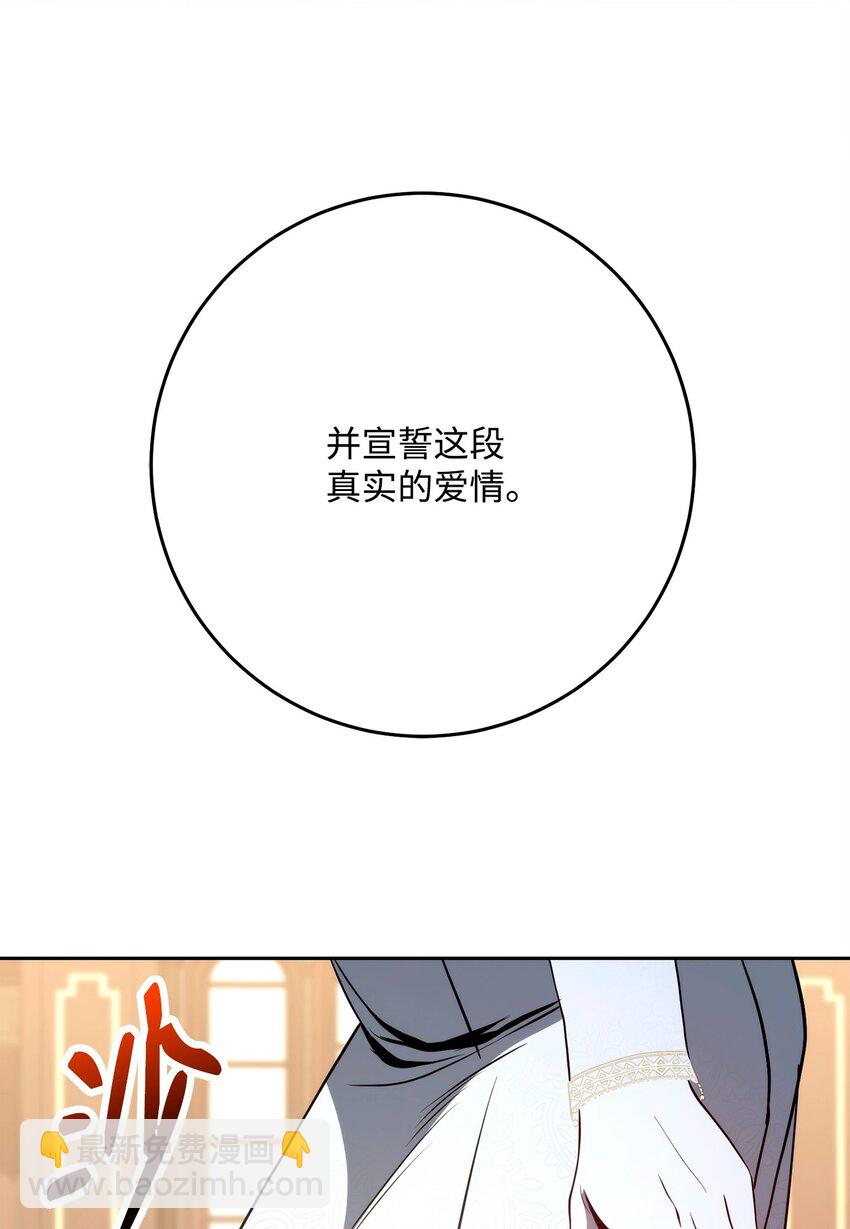 266 家族香火(1/3)-第252话