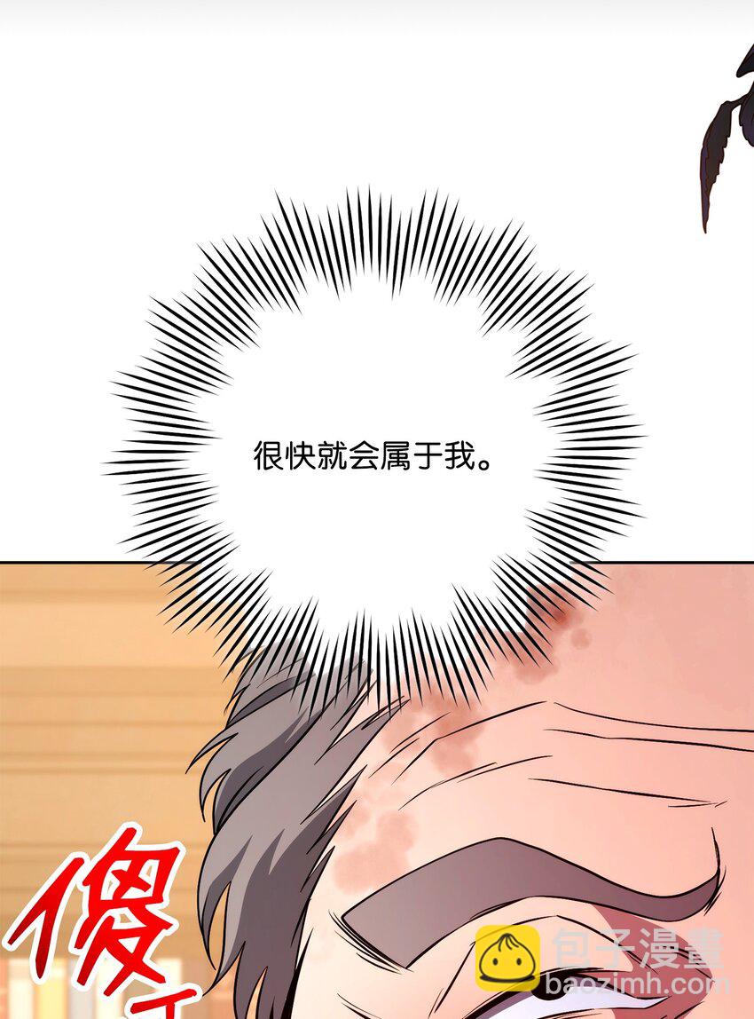 266 家族香火(1/3)-第252话